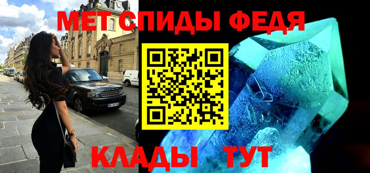АМФ Premium Киров