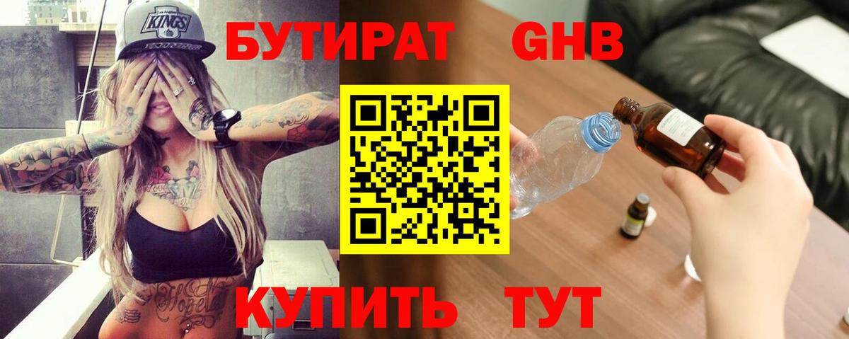 ГАШ Киров