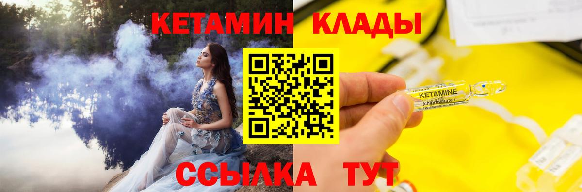 ГАШ  Каннабис  Марихуана  Кокаин  ГАШ  Вход с VPN  Экстази  Мефедрон  Киров  Меф МЯУ МЯУ кристаллы 
