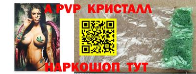первитин Краснодар