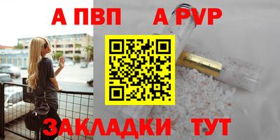 метамфетамин Комсомольск-на-Амуре