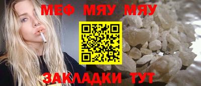 индика Краснокаменск