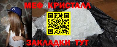 первитин Краснодар