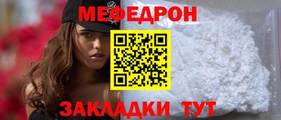 первитин Краснодар