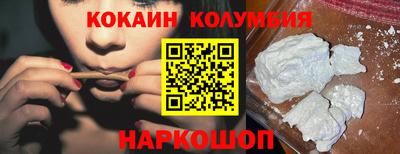 метамфетамин Комсомольск-на-Амуре