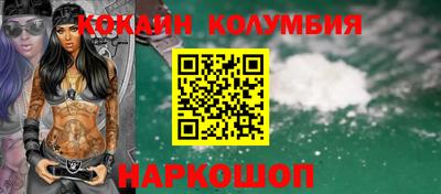 индика Краснокаменск