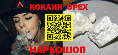 метамфетамин Комсомольск-на-Амуре