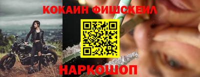 метамфетамин Комсомольск-на-Амуре