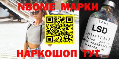 бутират Краснознаменск