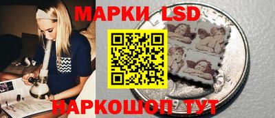 марки lsd Конаково