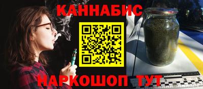 бутират Краснознаменск