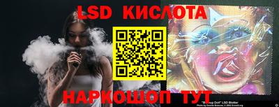 индика Краснокаменск