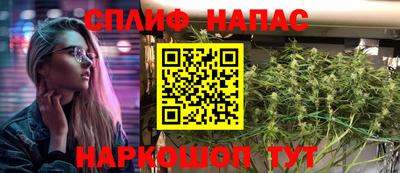 индика Краснокаменск