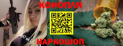 метамфетамин Комсомольск-на-Амуре
