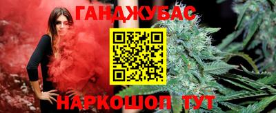 бутират Краснознаменск