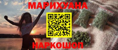 метамфетамин Комсомольск-на-Амуре