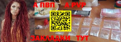 индика Краснокаменск