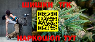 бутират Краснознаменск