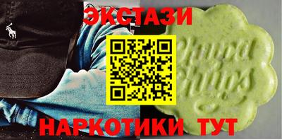 бутират Краснознаменск