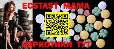 скорость mdpv Коммунар
