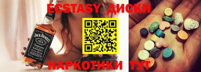 скорость mdpv Коммунар