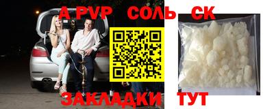 метамфетамин Комсомольск-на-Амуре