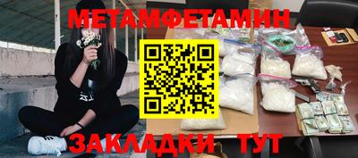 бошки Усть-Илимск