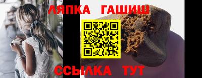 метамфетамин Комсомольск-на-Амуре