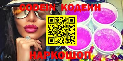 первитин Краснодар
