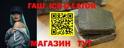 метамфетамин Комсомольск-на-Амуре