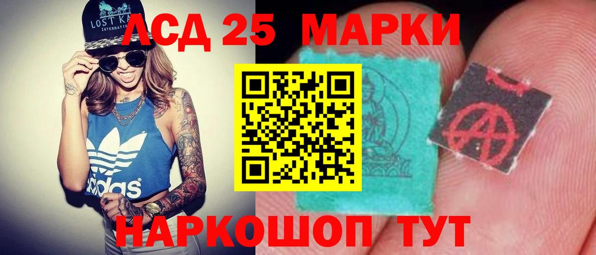 Киров  ЛСД экстази кислота  Лсд 25 экстази кислота  ОМГ ОМГ зеркало  Вход с VPN 