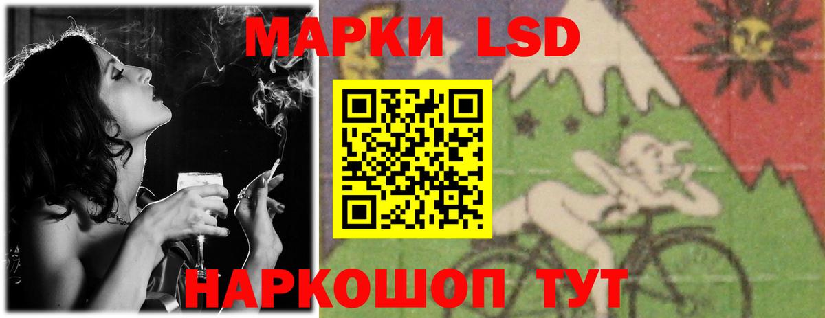 Лсд 25 экстази ecstasy Киров