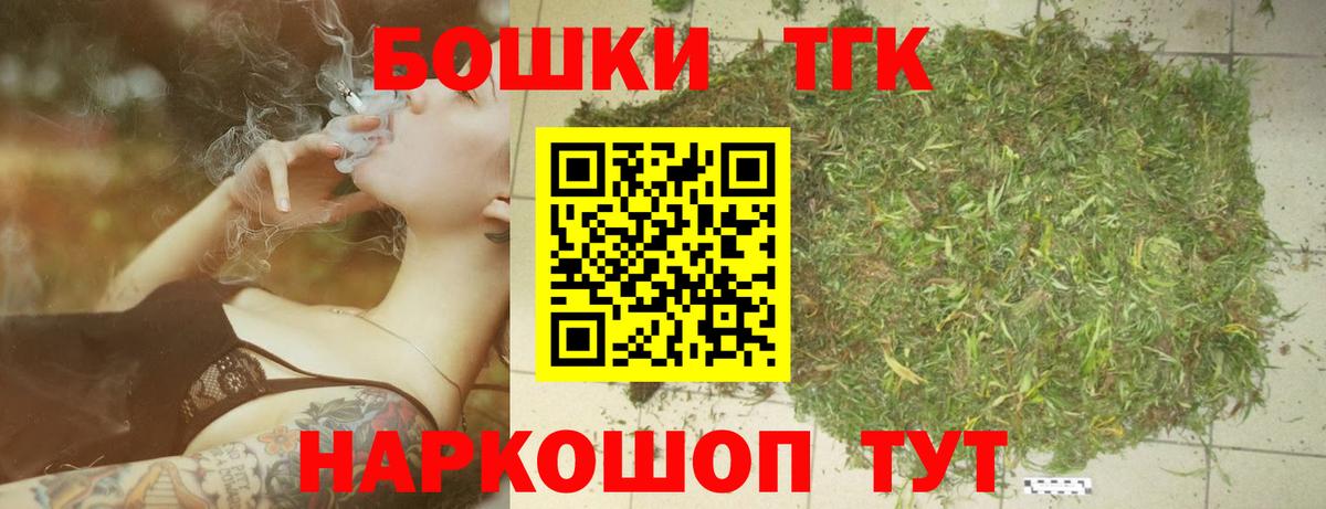 МАРИХУАНА MAZAR  Шишки марихуана THC 21%  Бошки марихуана ГИДРОПОН  Киров  Вход с VPN 